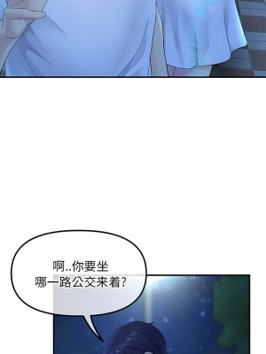 重逢的初戀是繼母 1-65_0037