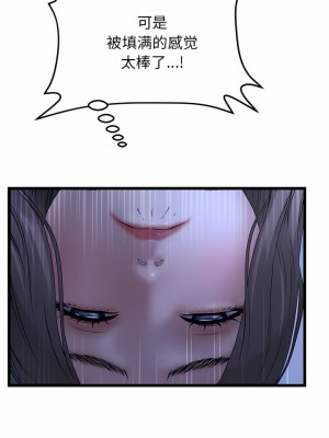 重逢的初戀是繼母 1-65_0115