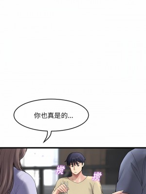 重逢的初戀是繼母 1-65_0124