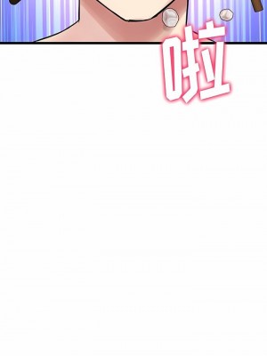 重逢的初戀是繼母 1-65_0131