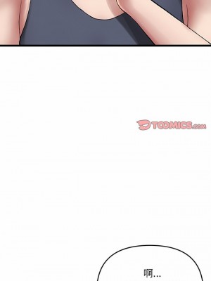 重逢的初戀是繼母 1-65_0141