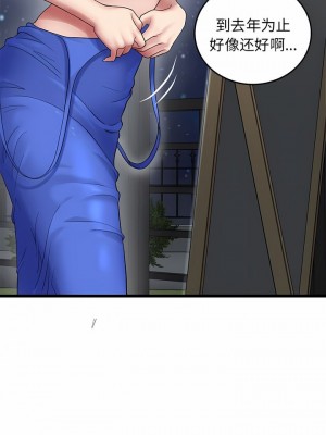 重逢的初戀是繼母 1-65_0142