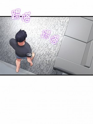 重逢的初戀是繼母 1-65_0144