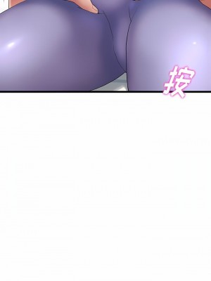 重逢的初戀是繼母 1-65_0157