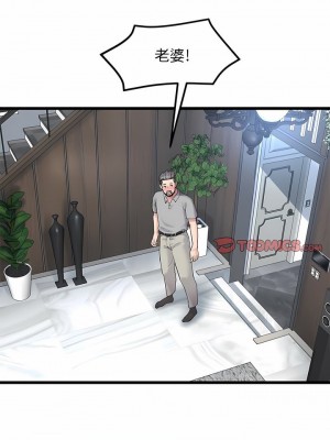 重逢的初戀是繼母 1-65_0160