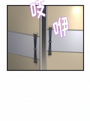 重逢的初戀是繼母 1-65_0174