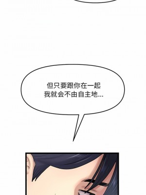 重逢的初戀是繼母 1-65_0176