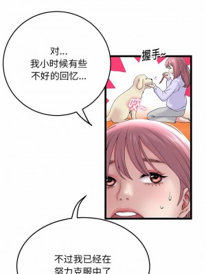 重逢的初戀是繼母 1-65_0182