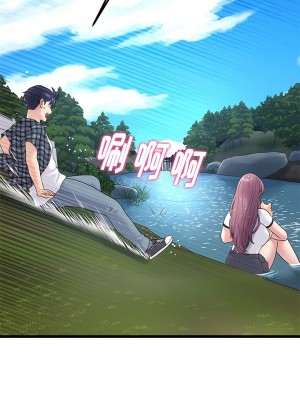 重逢的初戀是繼母 1-65_0186