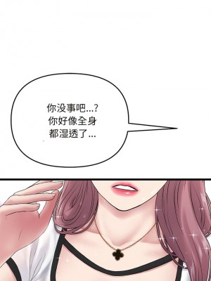 重逢的初戀是繼母 1-65_0187