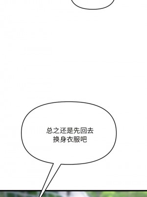 重逢的初戀是繼母 1-65_0188