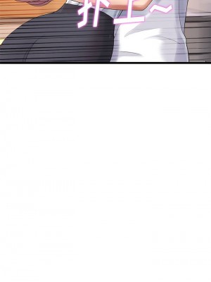 重逢的初戀是繼母 1-65_0195