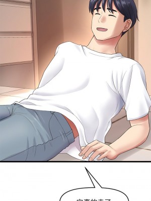 重逢的初戀是繼母 1-65_0197