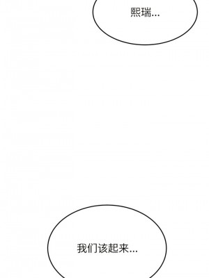 重逢的初戀是繼母 1-65_0200