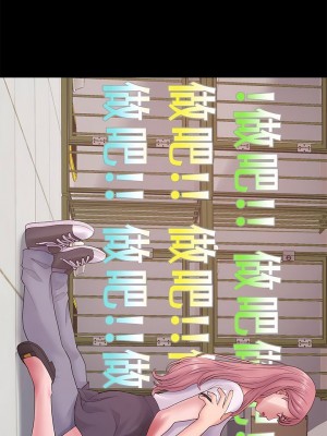 重逢的初戀是繼母 1-65_0203