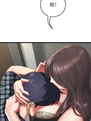 重逢的初戀是繼母 1-65_0216