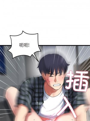 重逢的初戀是繼母 1-65_0232