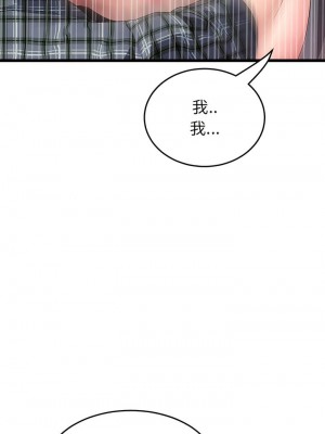 重逢的初戀是繼母 1-65_0233