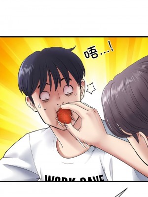 重逢的初戀是繼母 1-65_0250