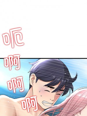 重逢的初戀是繼母 1-65_0260