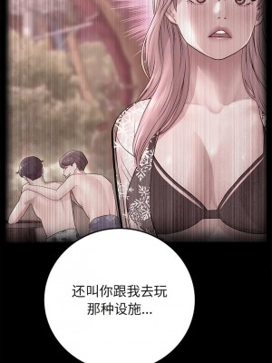 重逢的初戀是繼母 1-65_0281