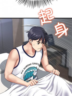 重逢的初戀是繼母 1-65_0282