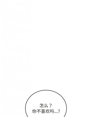 重逢的初戀是繼母 1-65_0285