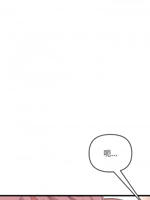 重逢的初戀是繼母 1-65_0302