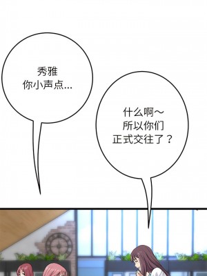 重逢的初戀是繼母 1-65_0322