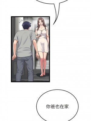 重逢的初戀是繼母 1-65_0324