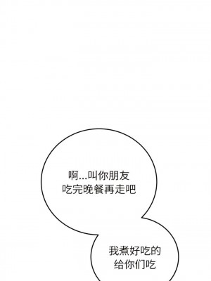 重逢的初戀是繼母 1-65_0334