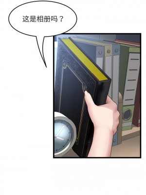 重逢的初戀是繼母 1-65_0340