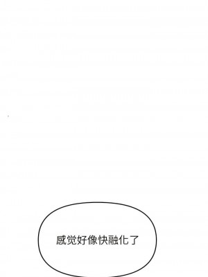 重逢的初戀是繼母 1-65_0371