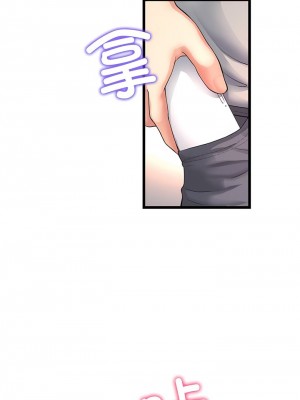 重逢的初戀是繼母 1-65_0383