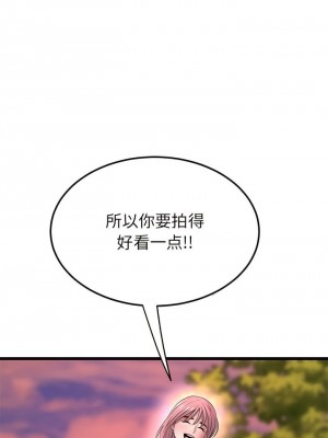 重逢的初戀是繼母 1-65_0384