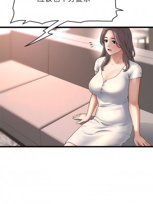 重逢的初戀是繼母 1-65_0385