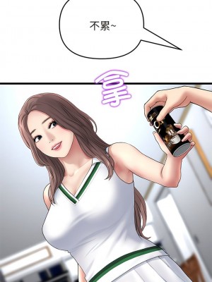 重逢的初戀是繼母 1-65_0398