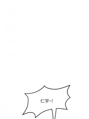 重逢的初戀是繼母 1-65_0409