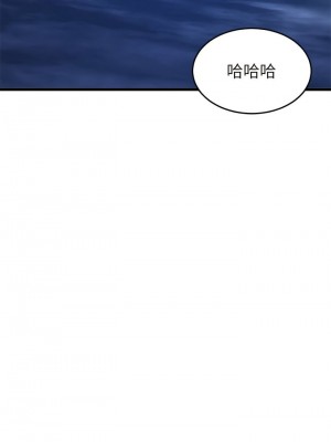 重逢的初戀是繼母 1-65_0415