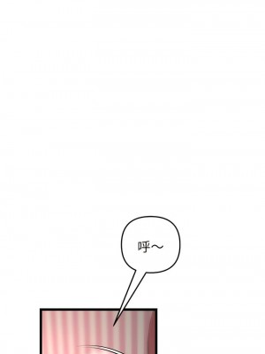 重逢的初戀是繼母 1-65_0419