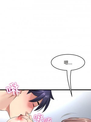 重逢的初戀是繼母 1-65_0422