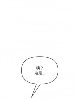 重逢的初戀是繼母 1-65_0423