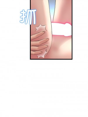 重逢的初戀是繼母 1-65_0426