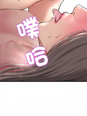 重逢的初戀是繼母 1-65_0431