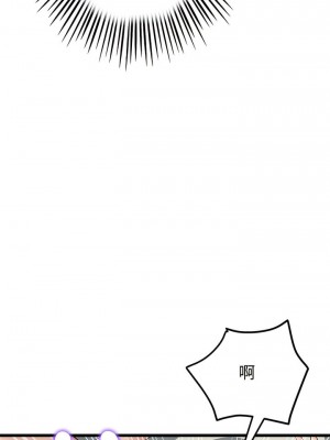 重逢的初戀是繼母 1-65_0433