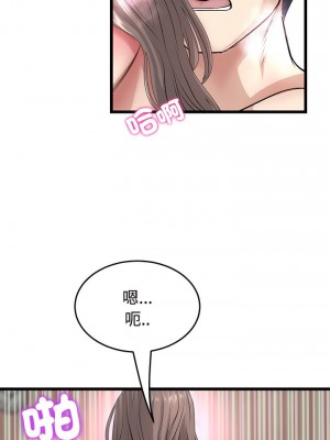 重逢的初戀是繼母 1-65_0446