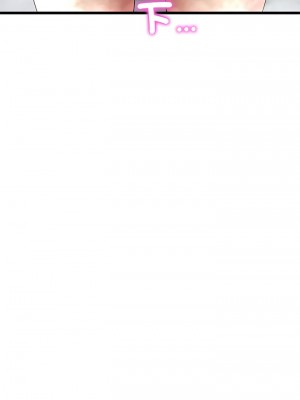 重逢的初戀是繼母 1-65_0456