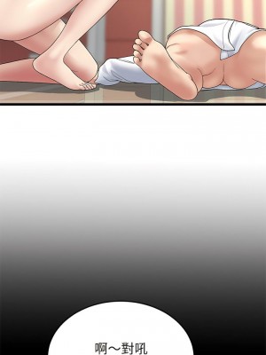 重逢的初戀是繼母 1-65_0457