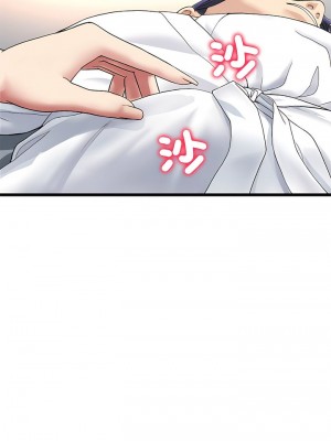 重逢的初戀是繼母 1-65_0458