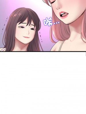 重逢的初戀是繼母 1-65_0482